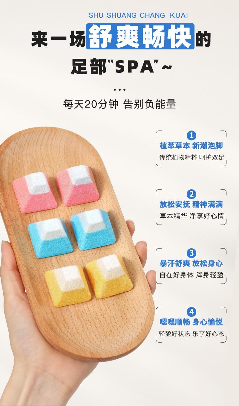 Intense Sweating Foot Soak Pills Relieves Dampness & Insomnia 15*12- Cinnamon Twig Extract 1 box