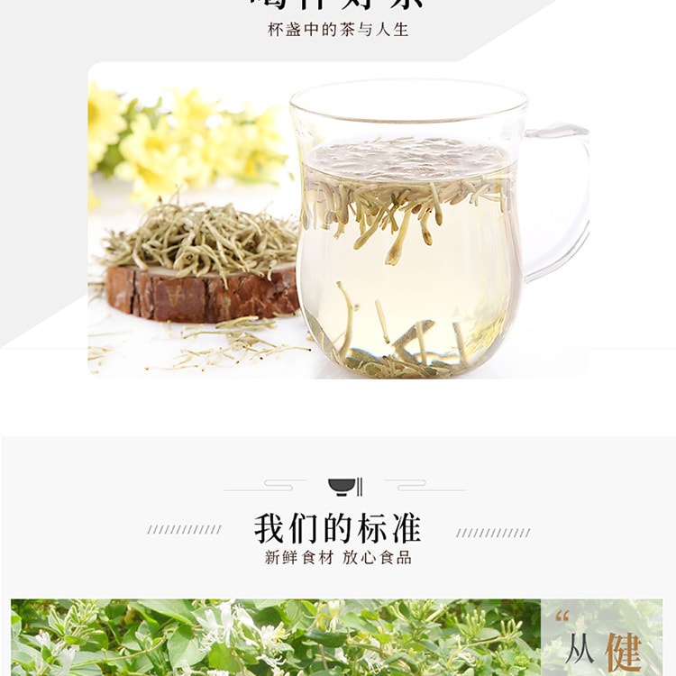 [China Direct Mail] Yao Duoduo Honeysuckle Herbal Tea 45g*1