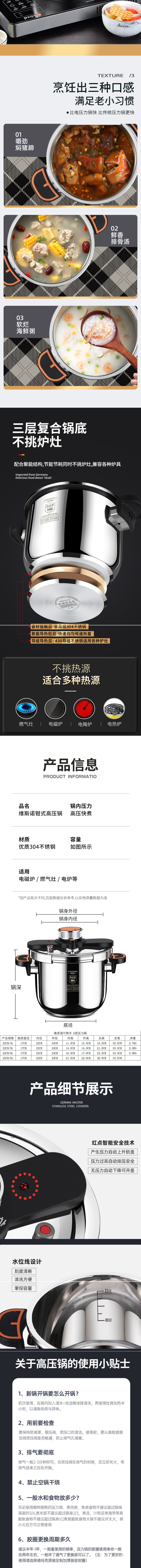 【中国直邮】柏意 高压锅 家用燃气压力锅 304不锈钢 电磁炉电陶炉燃气灶通用 8L 适合5-8人