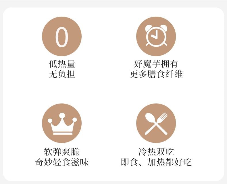  秦食皇 魔芋素毛肚 無脂低卡輕食 350g【火鍋和麻辣燙必備】