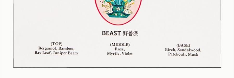 THE BEAST野兽派 女神花环石膏香挂 香薰车载香氛 月桂叶与桃金娘浮雕香挂组合