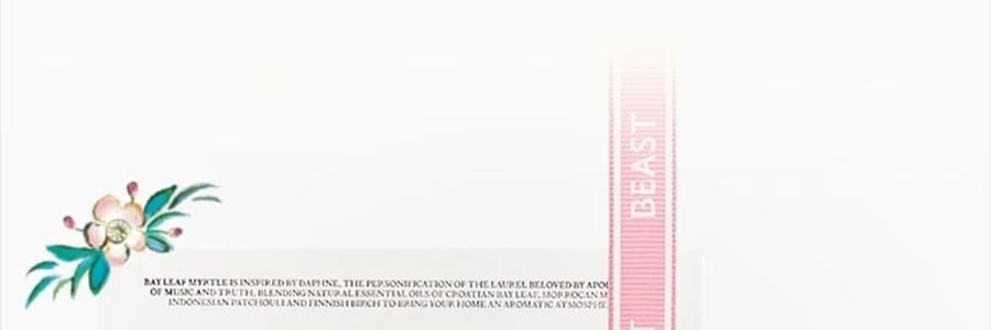 THE BEAST野兽派 女神花环石膏香挂 香薰车载香氛 月桂叶与桃金娘浮雕香挂组合