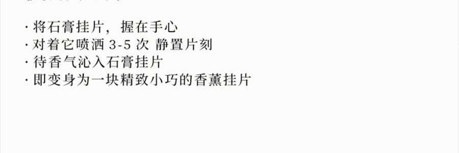 THE BEAST野兽派 女神花环石膏香挂 香薰车载香氛 月桂叶与桃金娘浮雕香挂组合