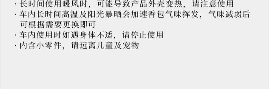 THE BEAST野兽派 女神花环石膏香挂 香薰车载香氛 月桂叶与桃金娘浮雕香挂组合