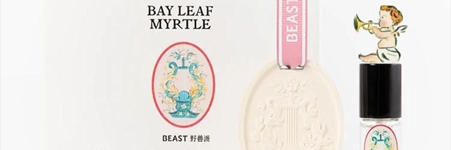 THE BEAST野兽派 女神花环石膏香挂 香薰车载香氛 月桂叶与桃金娘浮雕香挂组合