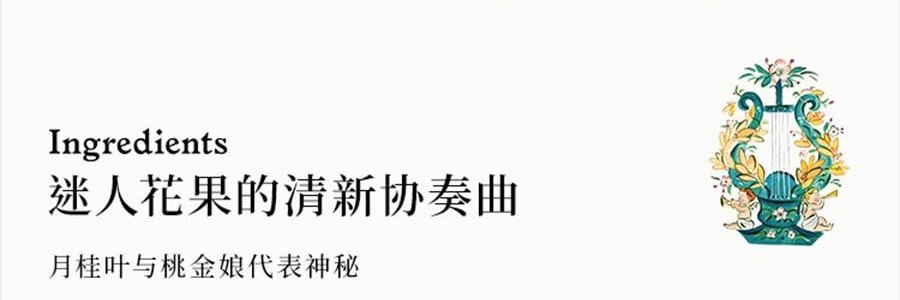 THE BEAST野兽派 女神花环石膏香挂 香薰车载香氛 月桂叶与桃金娘浮雕香挂组合