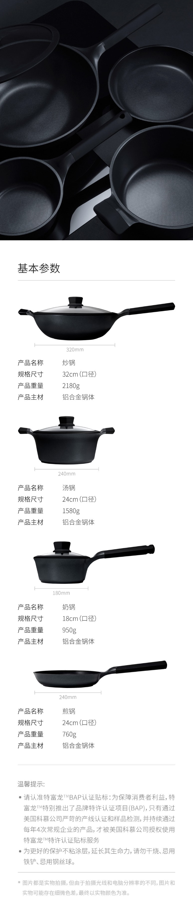 【中國直郵】小米有品 火候超白金不沾煎鍋 不含蓋24CM