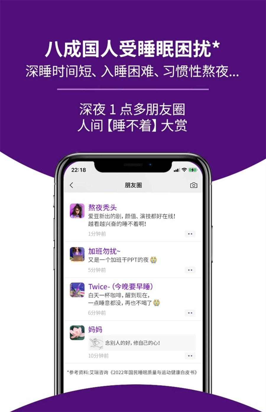 【中国直邮】 美国 OLLY 褪黑素软糖安瓶睡眠sleepwell睡眠退黑色素 晚安糖3mg 50粒/瓶