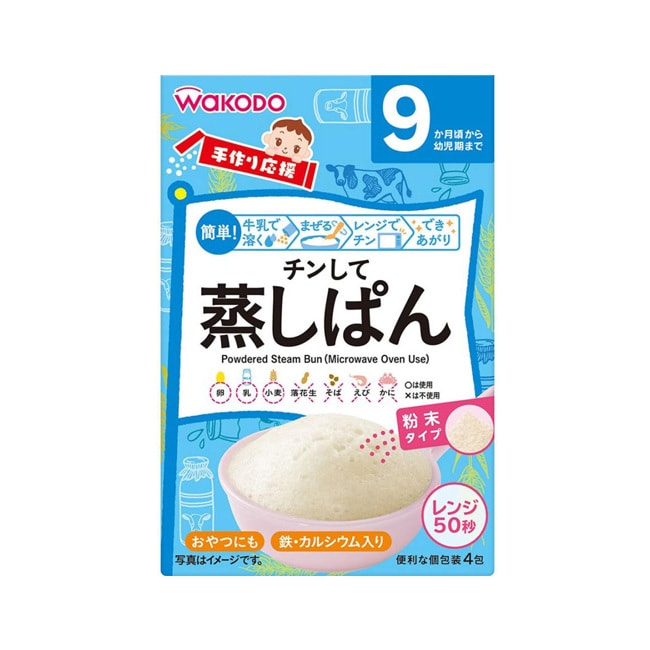 【日本直郵】WAKODO與光堂 9月+寶寶DIY輔食高鐵高鈣蒸糕粉 20g*4包 原味