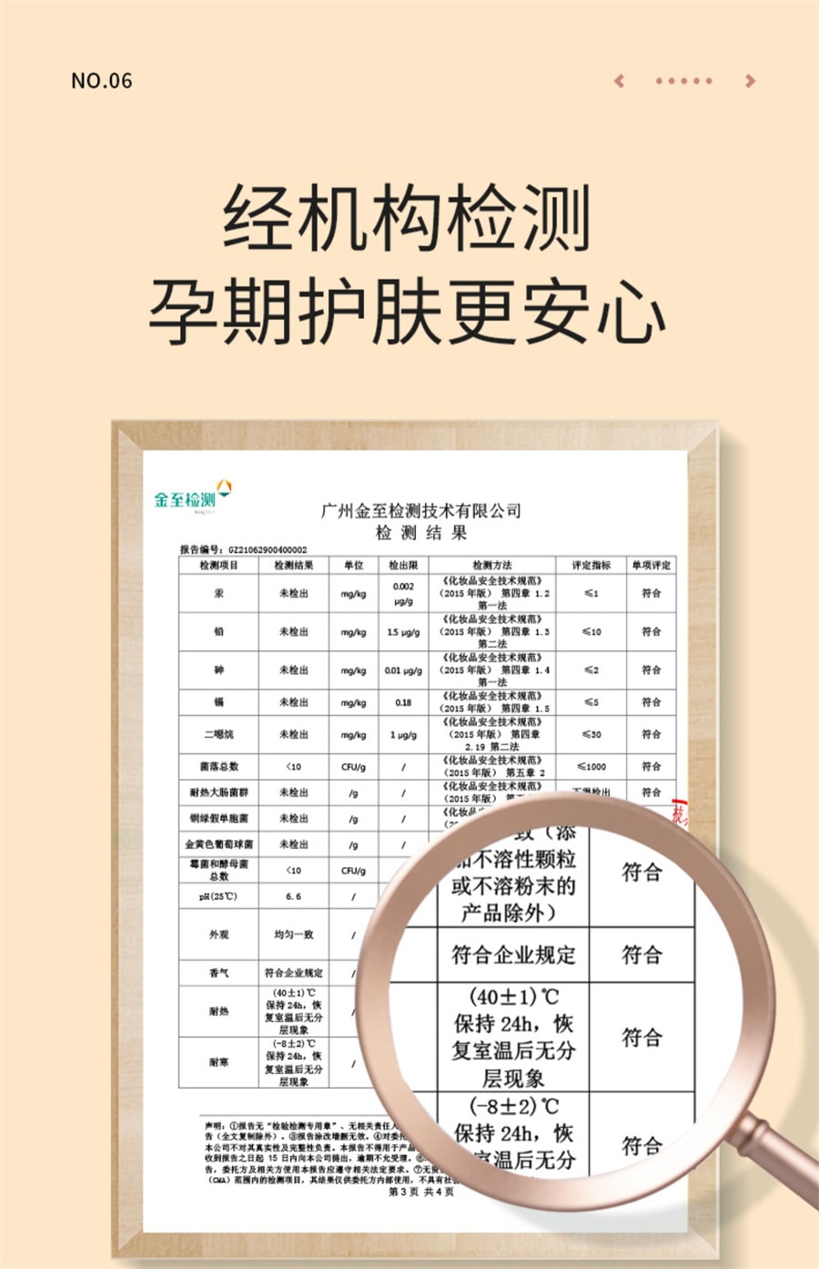 【中国直邮】 植物主义 孕妇身体乳专用保湿滋润秋冬可用止痒用孕期哺乳期润肤乳  400g/瓶
