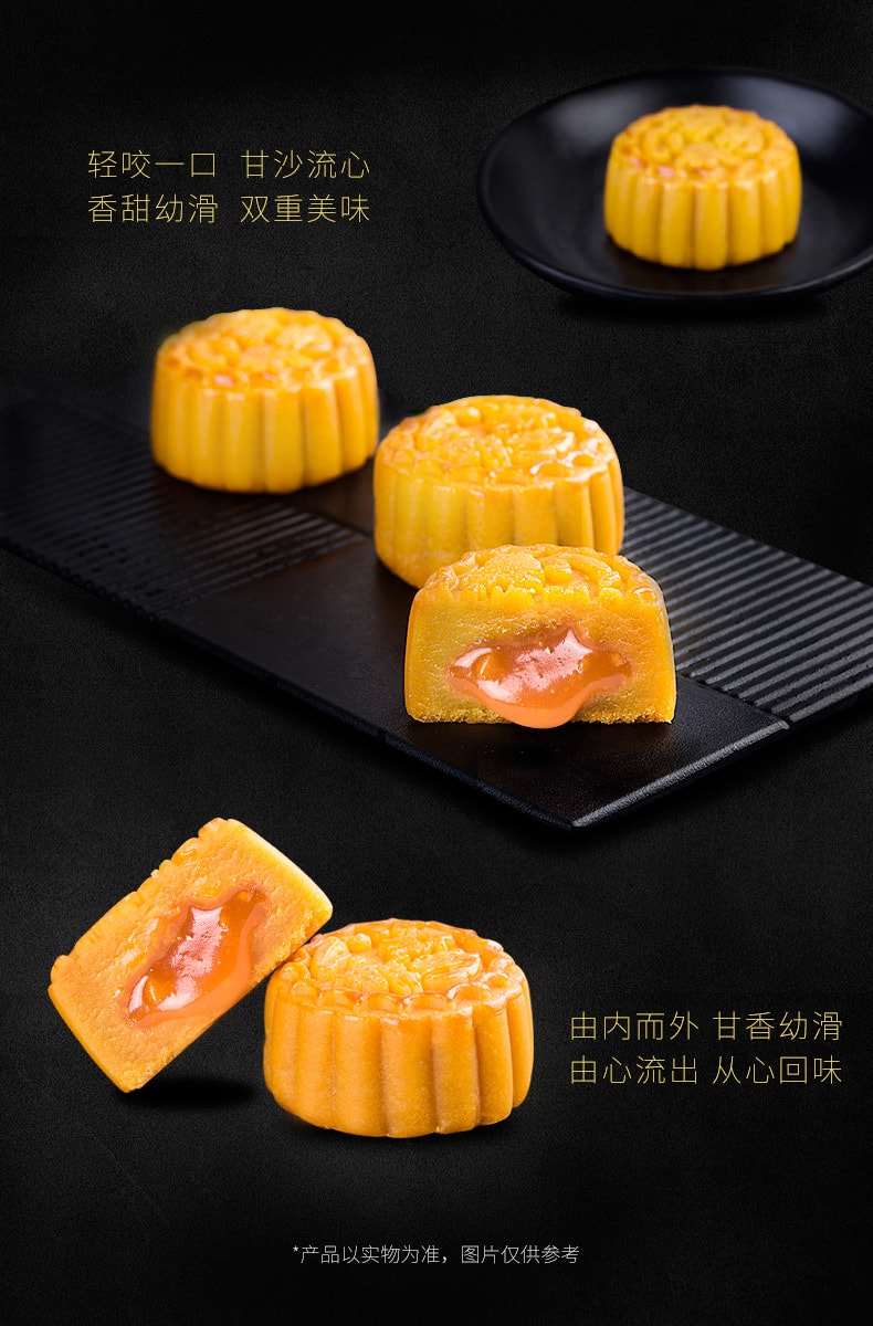 【中国直邮】知味观流心奶黄饼 100gx2盒(含4只)