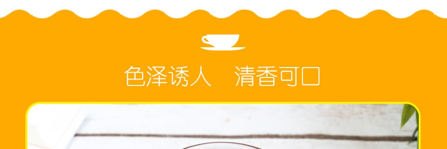 新加坡YEO'S杨协成 冰凉柠檬茶  250ml