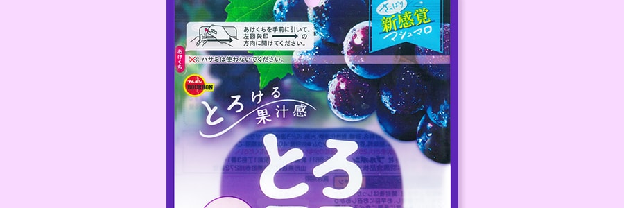 日本BOURBON波路梦 葡萄味软糖   40g