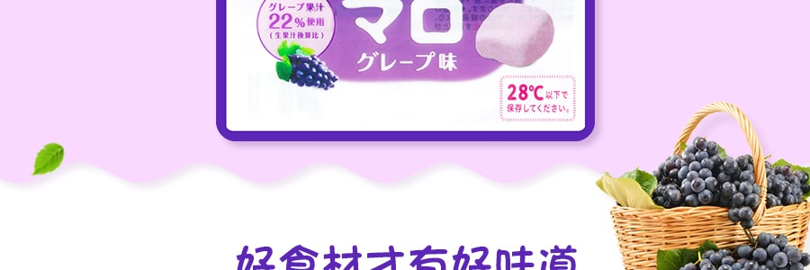 日本BOURBON波路梦 葡萄味软糖   40g