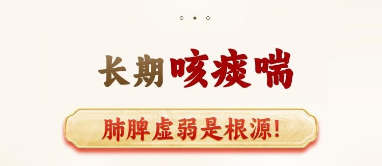 【中國直郵】 藍素 洋參雪哈口服液 滋陰潤肺 止咳平喘 專藥專治咳痰喘 調理盜汗潮熱失眠肺結節 10ml*13支/盒