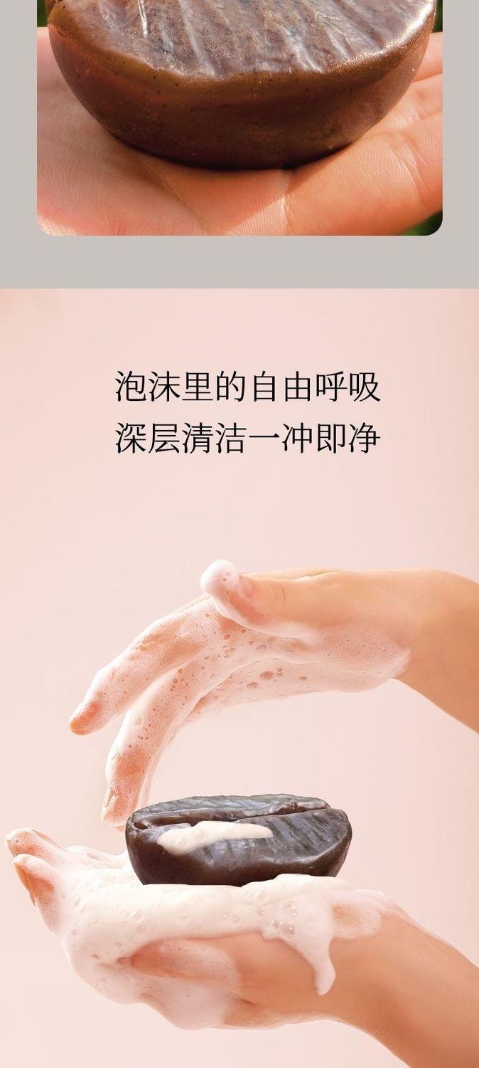 林碟 咖啡豆造型手工皂 天然 香氛皂 沐浴 洗脸 洗手 提神 深层清洁  1个