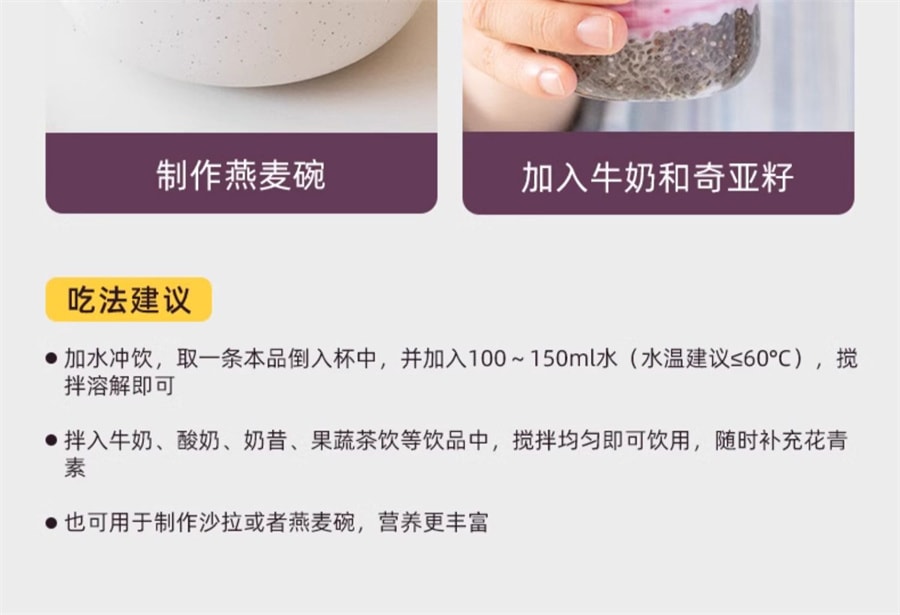 【中国直邮】 王饱饱 纯巴西莓粉 花青素果蔬代餐粉冲饮 105g/盒(帕梅拉同款推荐)