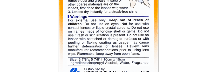 日本KOBAYASHI小林製藥 鏡片清潔濕巾 20包入 (新老包裝隨機發送)