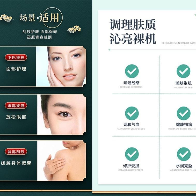 First-rate 刮痧经络套组 刮痧按摩器 美容经络穴位按摩 全身刮痧 按摩板 拔筋棒 经络点穴棒 2件装