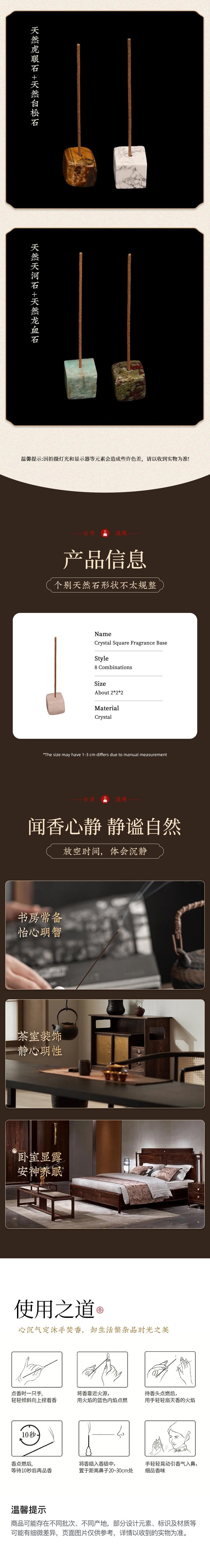 【中國直郵】 HSPM 新款天然水晶寶石方塊插香底座 天然粉晶+天然紫水晶 F