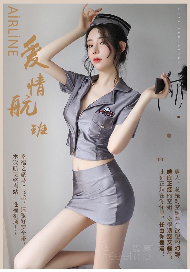 中国直邮 霏慕 性感俏皮包臀空姐套装 灰色 均码