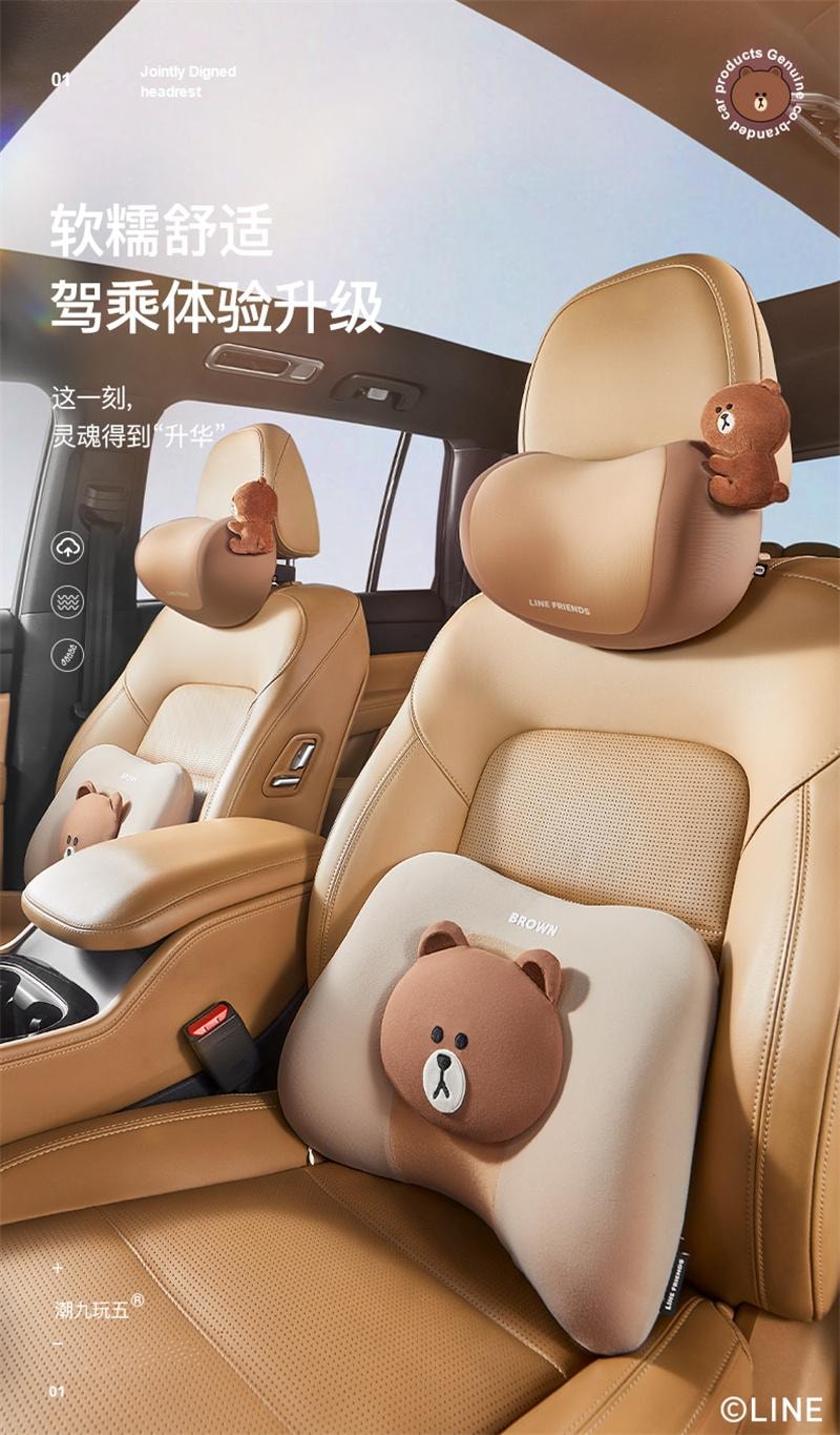 【中国直邮】 日本 LINE FRIENDS 护颈枕车用内座椅车载夏季主驾驶车枕头 浅棕玩偶-单头枕 1个装