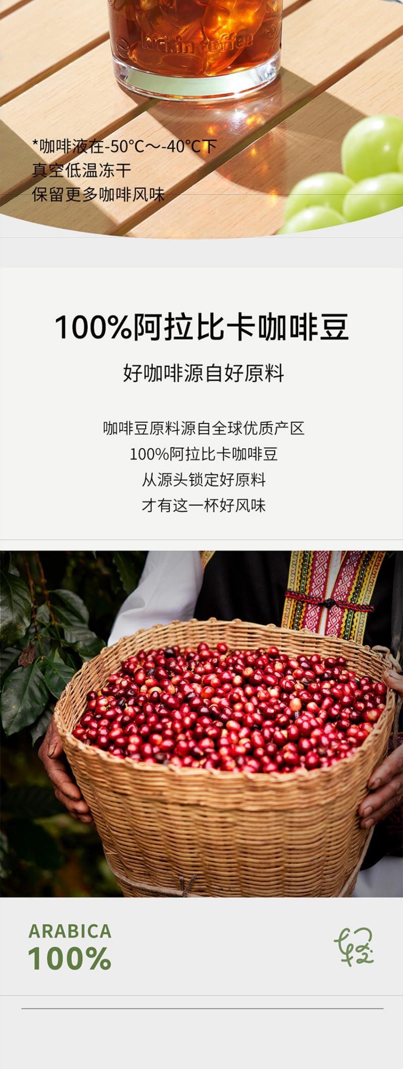 瑞幸咖啡 轻享系列即溶咖啡 清晨焕活玉米须咖啡 12*2g 24g