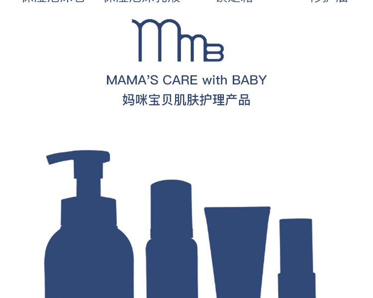 modish||MAMA'SCARE with BABY 修护油||20ml