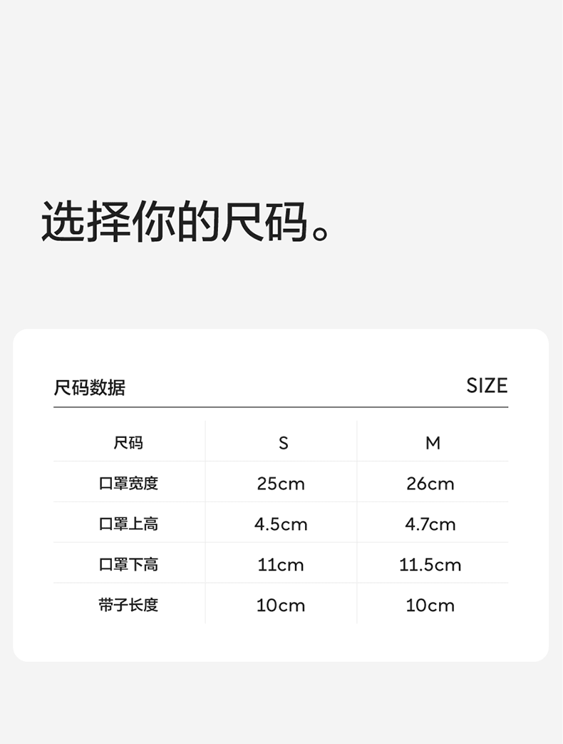 【中国直邮】蕉内Bananain 男女防紫外线透气护眼角口罩 S码-黑色款