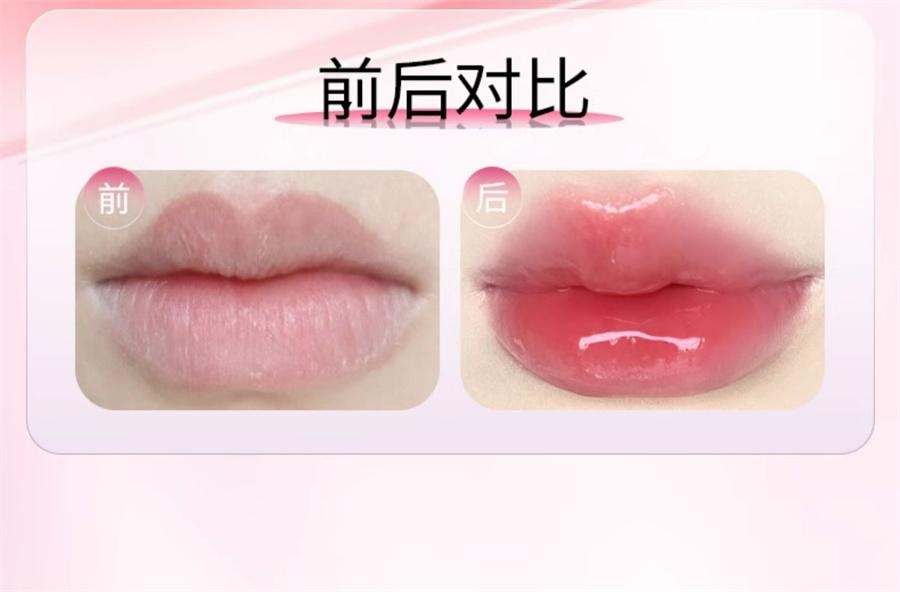 【中国直邮】 PUCO噗叩 嘟嘟有色唇部精华唇 蜜水光口红 镜面唇釉保湿滋润淡化唇纹 DD03草莓芭乐色/浅 6g