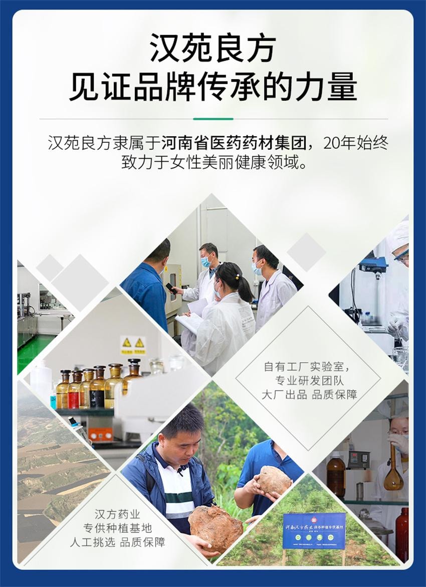 【中国直邮】 汉苑良方 褪黑素片 助眠睡眠片 正品男女维生素b6片改善睡眠非软糖 45片/瓶
