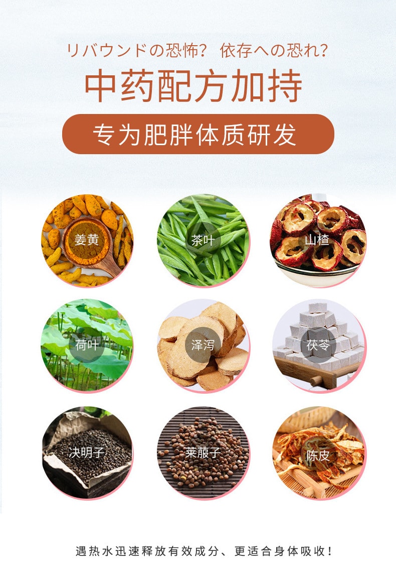 【中国直邮】 日本 Sakura 樱花 樱花 决明子山楂减肥茶保健食品 30袋