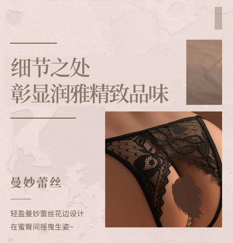 【中国直邮】曼烟 性感珍珠透视蕾丝开档情趣内裤 均码 黑色款