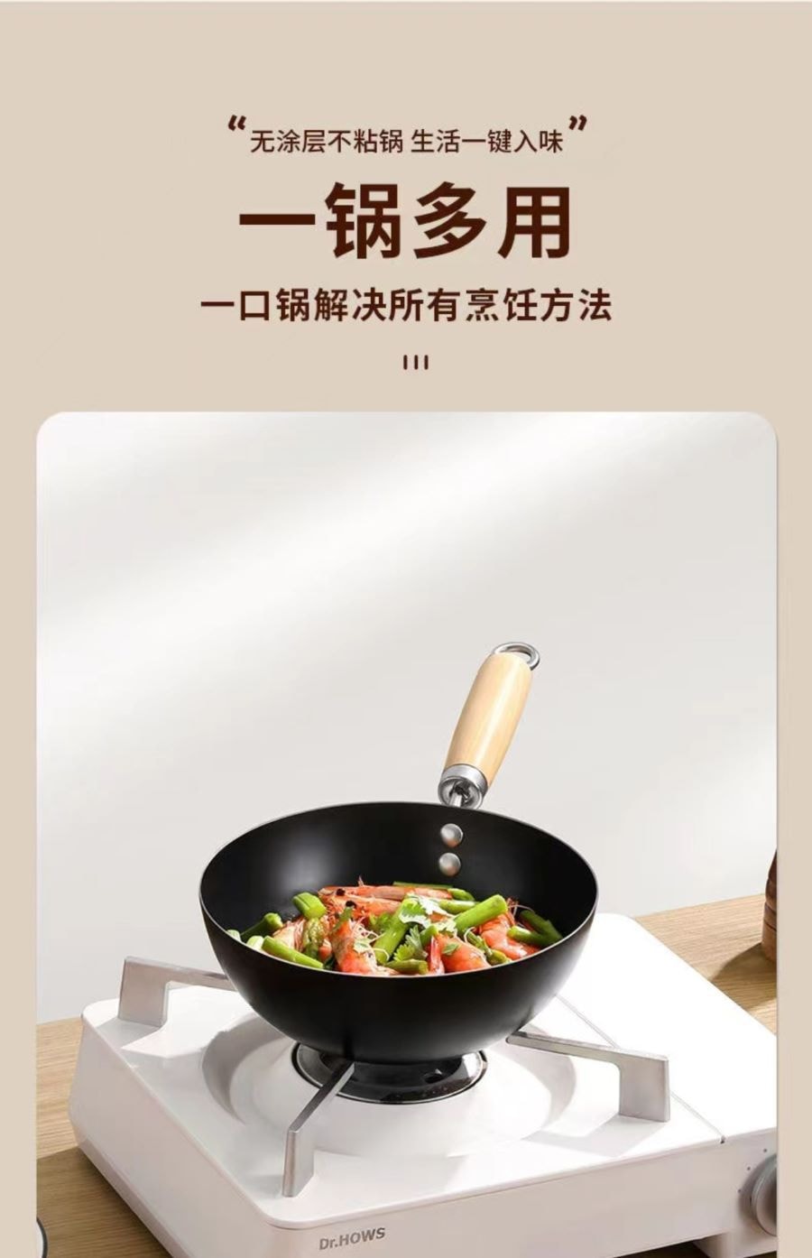 【網紅爆款】美國FUSOU 迷你氮化小鐵鍋家用無塗層平底不沾鍋二人食炒菜鍋