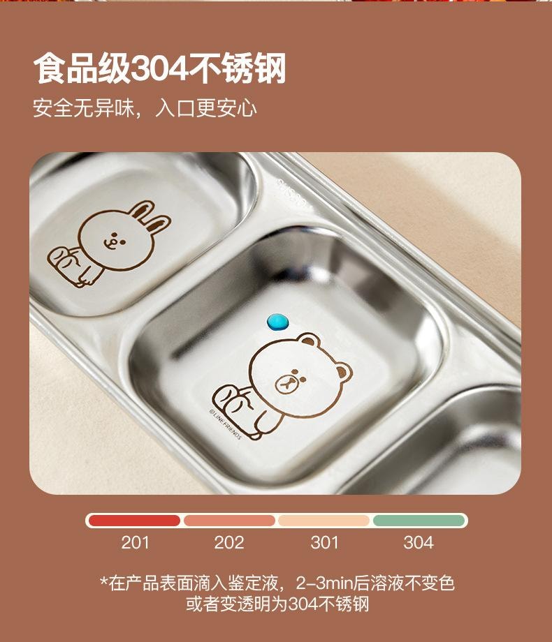 【中国直邮】 日本 LINE FRIENDS 304不锈钢蘸料碟韩式烤肉多格调味碟酱油醋小菜蘸料碟火锅调料碟   三格