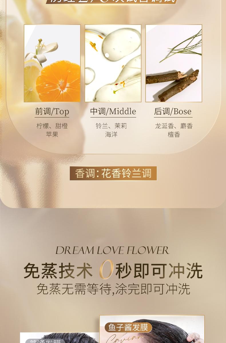 【中国直邮】 韩方五谷 鱼子酱奢润护养发膜 修复干枯补水顺滑柔顺护发素 500g/瓶(美妆博主达人推荐)