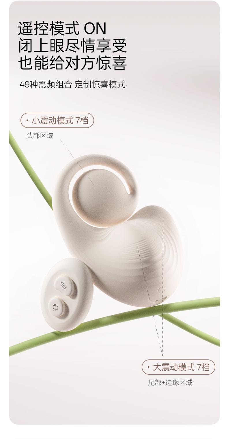 大人糖™ 缠绕PUZZLE 情侣双人按摩震动棒女上位情趣玩具成人用品玩具自慰器 珍珠白