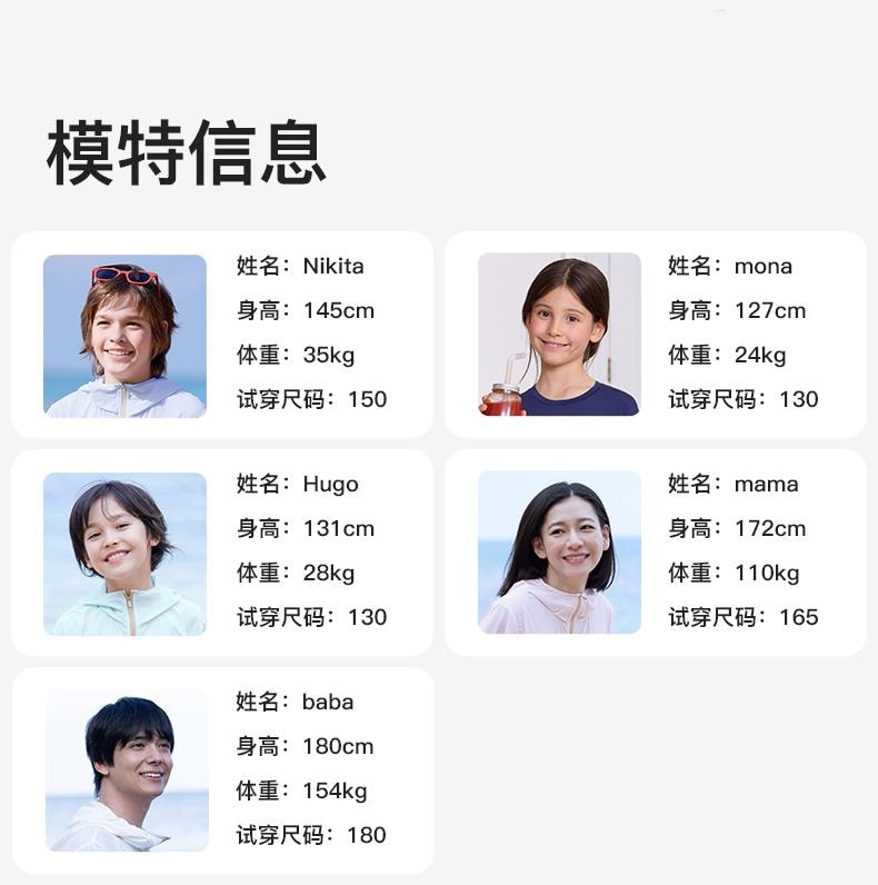 【中國直郵】ubras旗下likeuu夏季成人兒童防曬衣 UPF50+ 高階款梭織短褲 小熊淺棕色 130