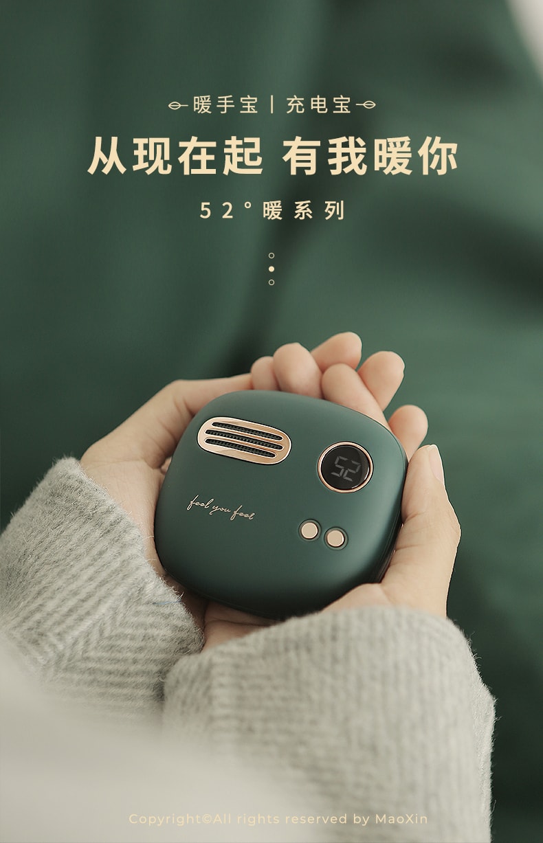 [China Direct Mail] Heart-friendly usb hand warmer and power bank dual-use portable two-in-one green 1pcs