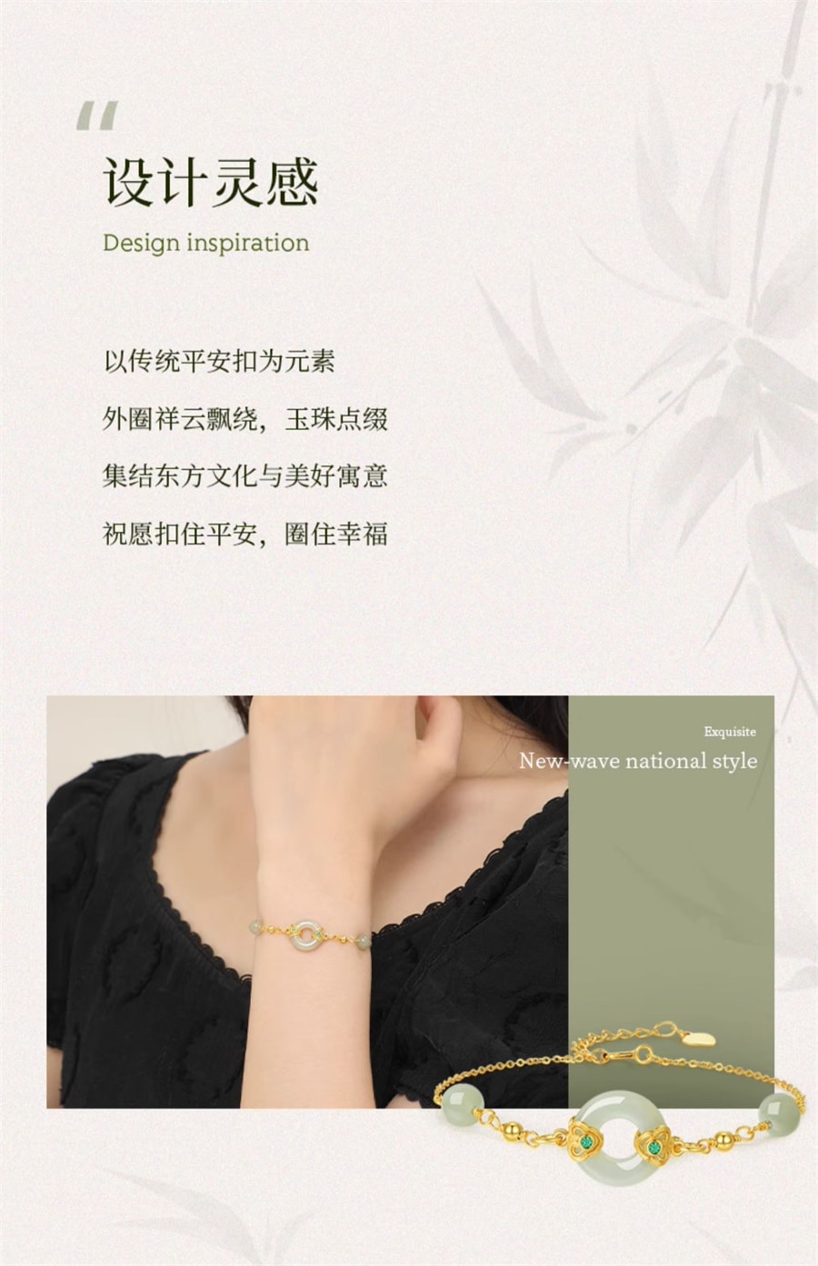 【中国直邮】 周大生 平安扣和田玉银手链薄荷曼波风祥云玉石手串送女友生日礼物  平安扣手链