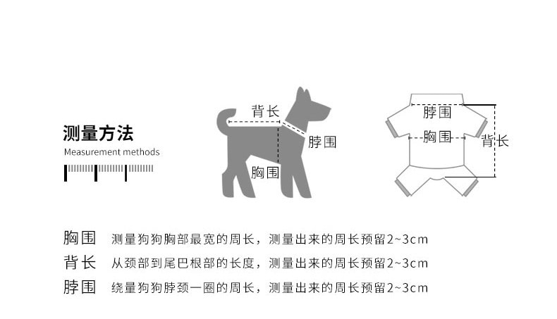 【中国直邮】嬉皮狗 宠物装饰项圈 棕色S码 可爱项圈 宠物用品
