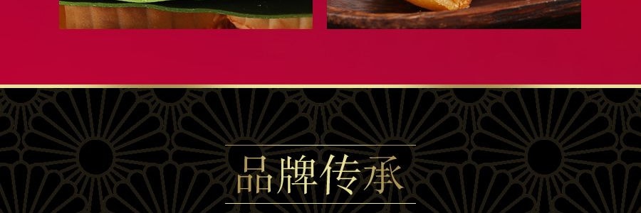【全美超低價】稻香村 團圓金月月餅 4枚入 400g 蛋黃蓮蓉x1+奶油椰蓉x1+精緻五仁x1+玫瑰豆沙x1 包裝顏色隨機發貨