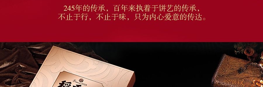 【全美超低價】稻香村 團圓金月月餅 4枚入 400g 蛋黃蓮蓉x1+奶油椰蓉x1+精緻五仁x1+玫瑰豆沙x1 包裝顏色隨機發貨