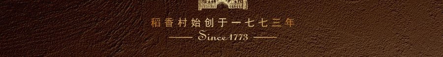 【全美超低價】稻香村 團圓金月月餅 4枚入 400g 蛋黃蓮蓉x1+奶油椰蓉x1+精緻五仁x1+玫瑰豆沙x1 包裝顏色隨機發貨