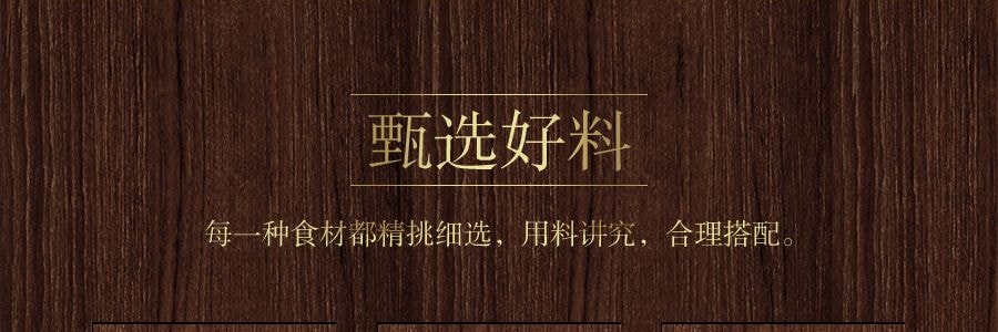 【全美超低價】稻香村 團圓金月月餅 4枚入 400g 蛋黃蓮蓉x1+奶油椰蓉x1+精緻五仁x1+玫瑰豆沙x1 包裝顏色隨機發貨