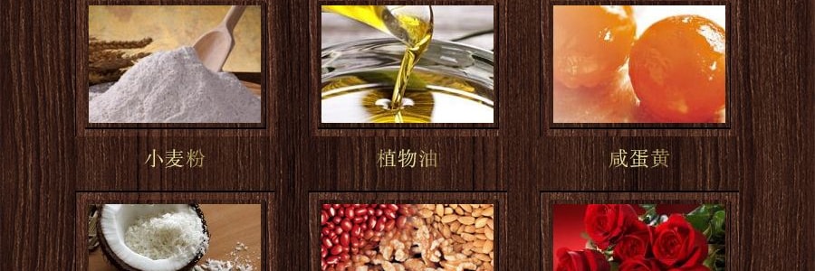【全美超低價】稻香村 團圓金月月餅 4枚入 400g 蛋黃蓮蓉x1+奶油椰蓉x1+精緻五仁x1+玫瑰豆沙x1 包裝顏色隨機發貨