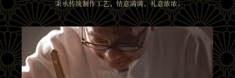 【全美超低價】稻香村 團圓金月月餅 4枚入 400g 蛋黃蓮蓉x1+奶油椰蓉x1+精緻五仁x1+玫瑰豆沙x1 包裝顏色隨機發貨