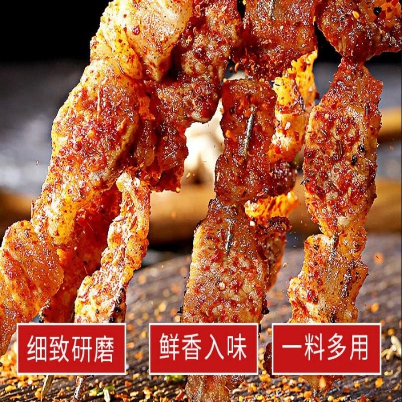 【中国直邮】 川珍 五香粉130g草本配方八角陈桂皮丁香甘草烧烤撒料烧蒸腌肉烹饪调料