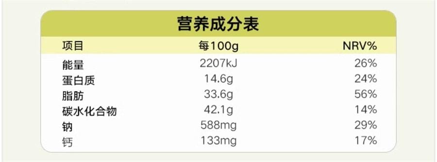 宝宝馋了 海苔夹心脆片即食 儿童零食无添加盐辅食食谱 开心果夹心海苔 18g/袋