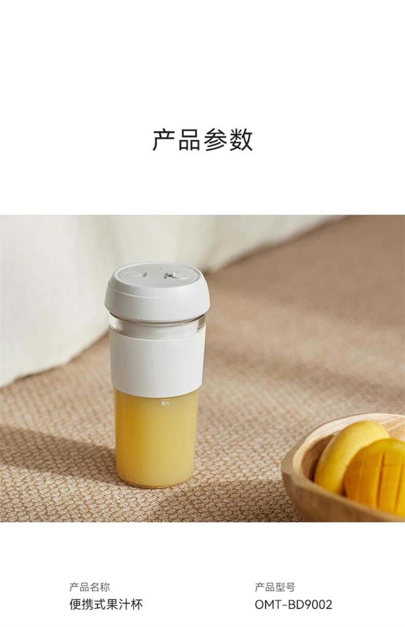 【中国直邮】 OLAYKS 立时榨汁机小型便携式无线充电多功能碎冰果汁机 陶白色 1个装
